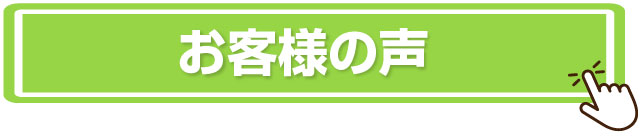 木更津市,整体,鍼灸,ダイエット