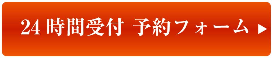 木更津市,整体,鍼灸,ダイエット