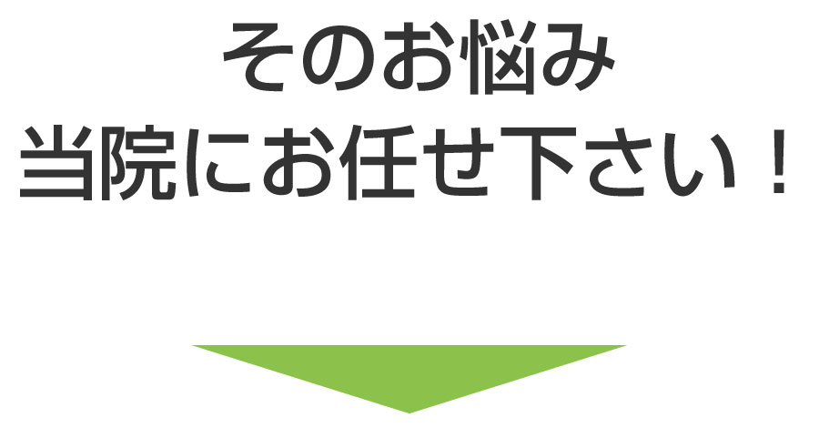 木更津市,整体,鍼灸,ダイエット