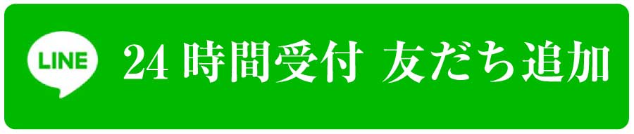 木更津市,整体,鍼灸,ダイエット