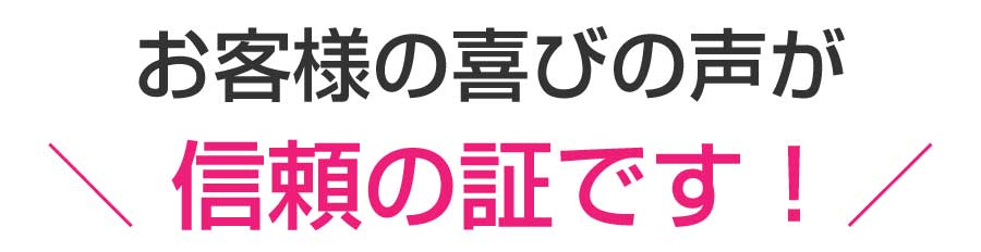 木更津市,整体,鍼灸,ダイエット