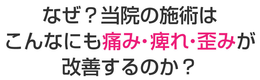 木更津市,整体,鍼灸,ダイエット