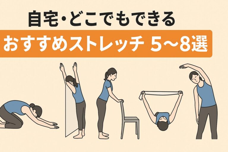 広背筋 ストレッチ完全ガイド｜効果的な方法・ポイント …